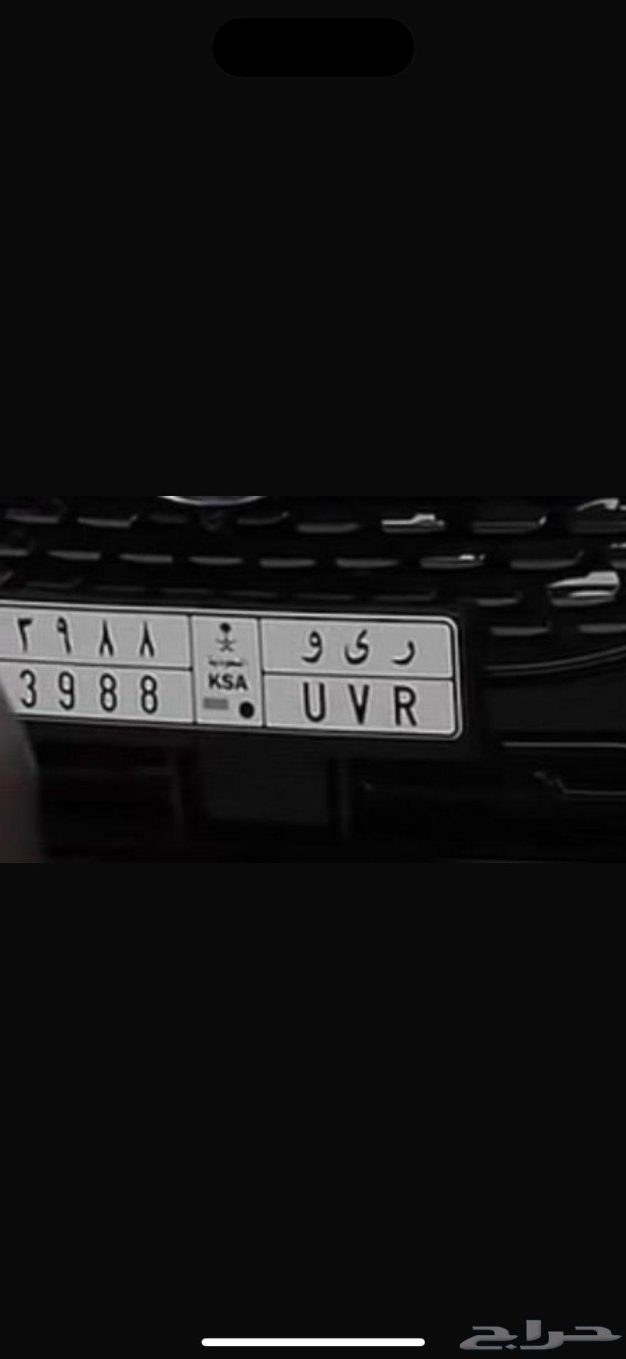 لوحه ر ي و64387257392513110