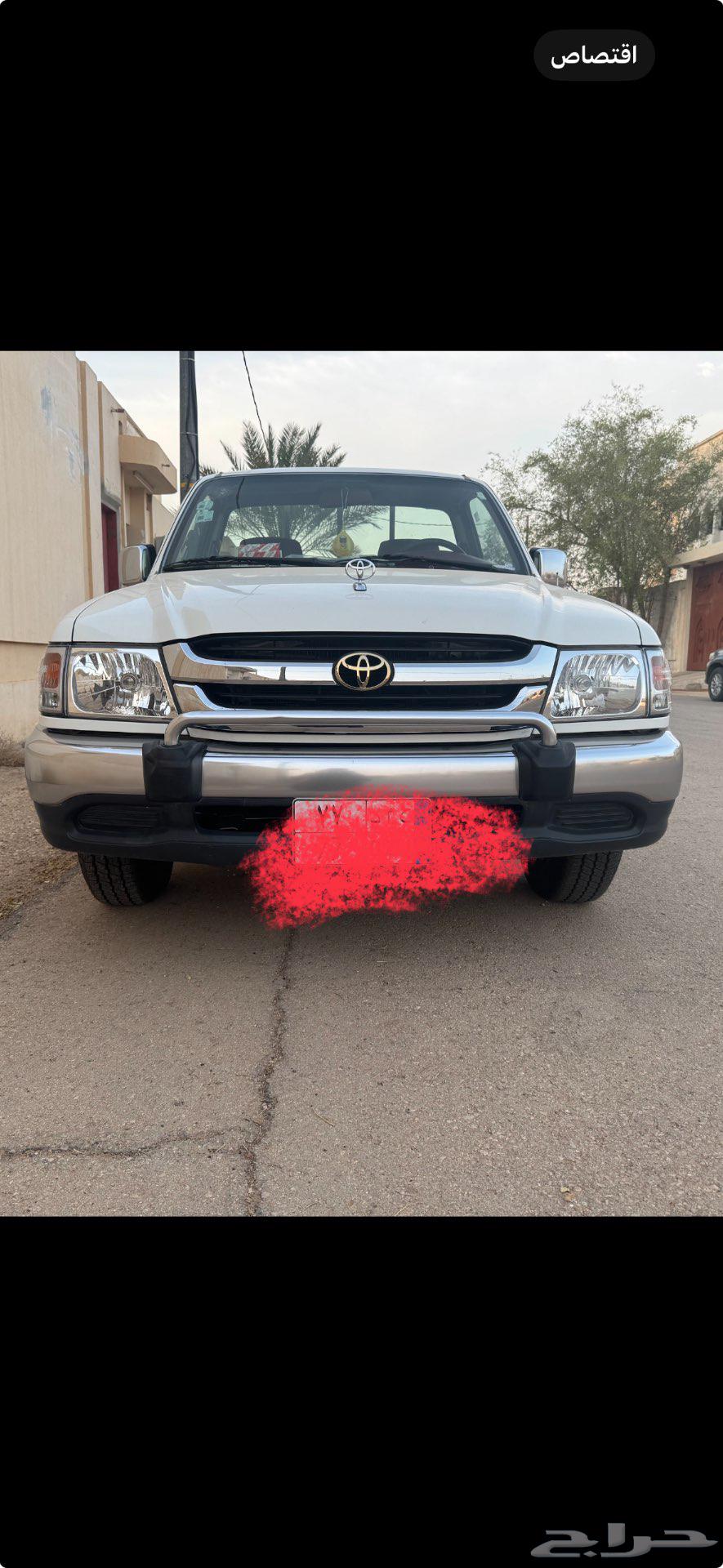 صدام امامي هايلكس اصلي من 2002 الى 200564390291718403112