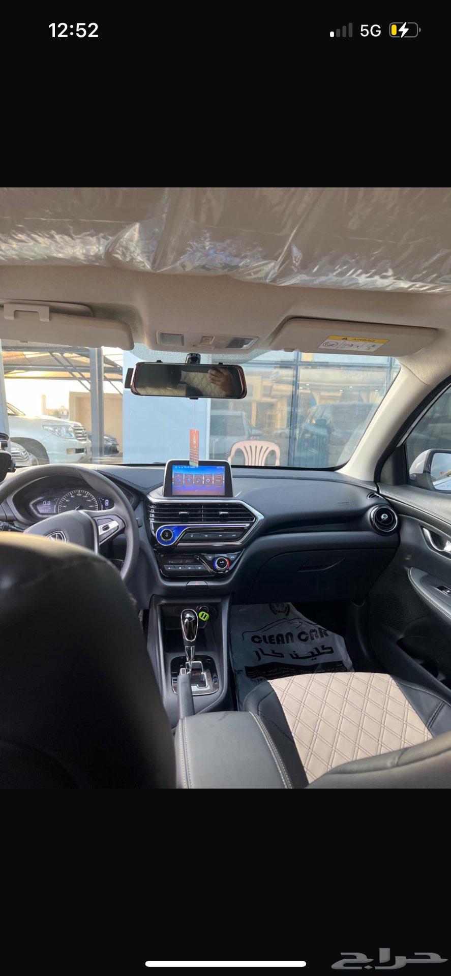 Changan Ships 2022 Full Option64390193795203110