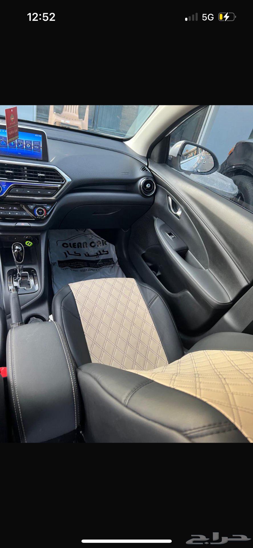 Changan Ships 2022 Full Option64390193795203114