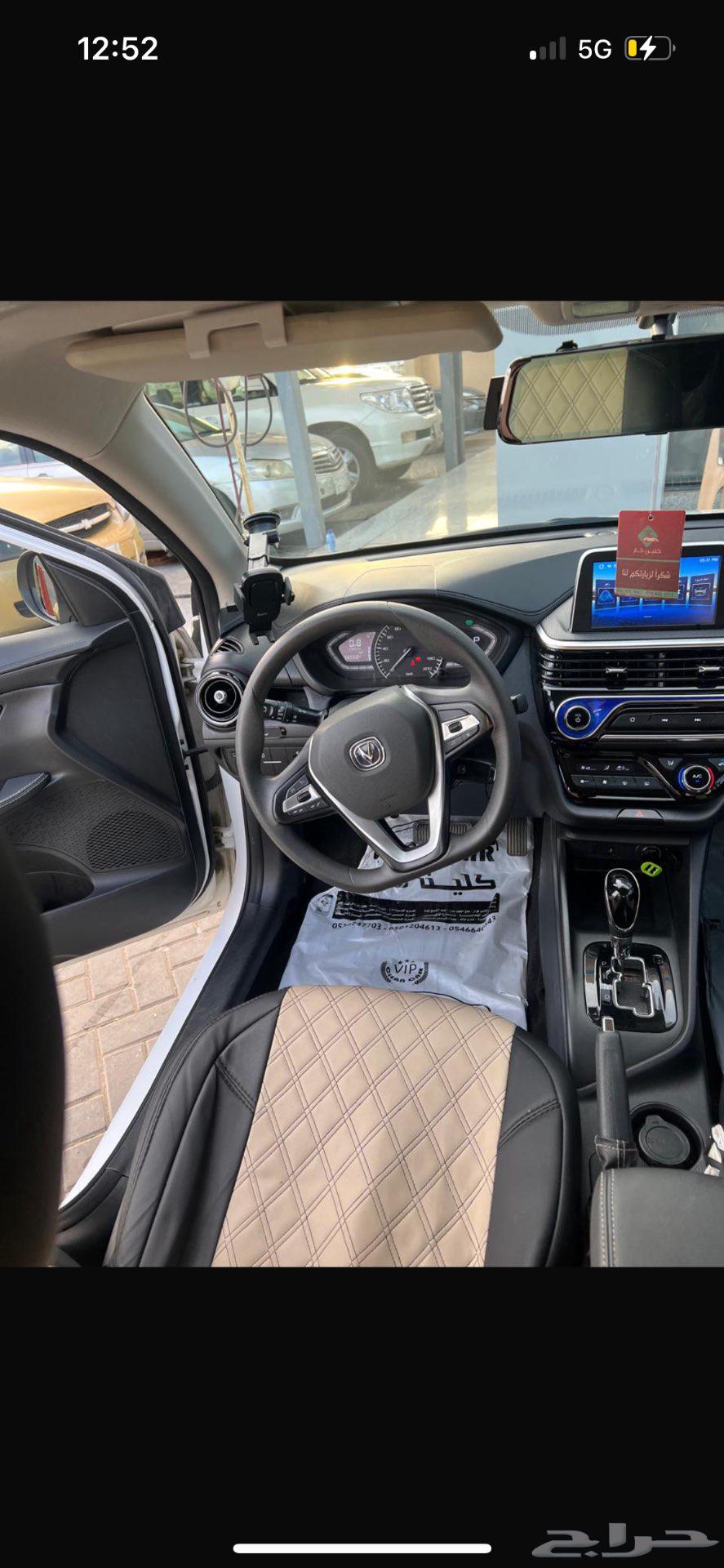 Changan Ships 2022 Full Option64390193795203113