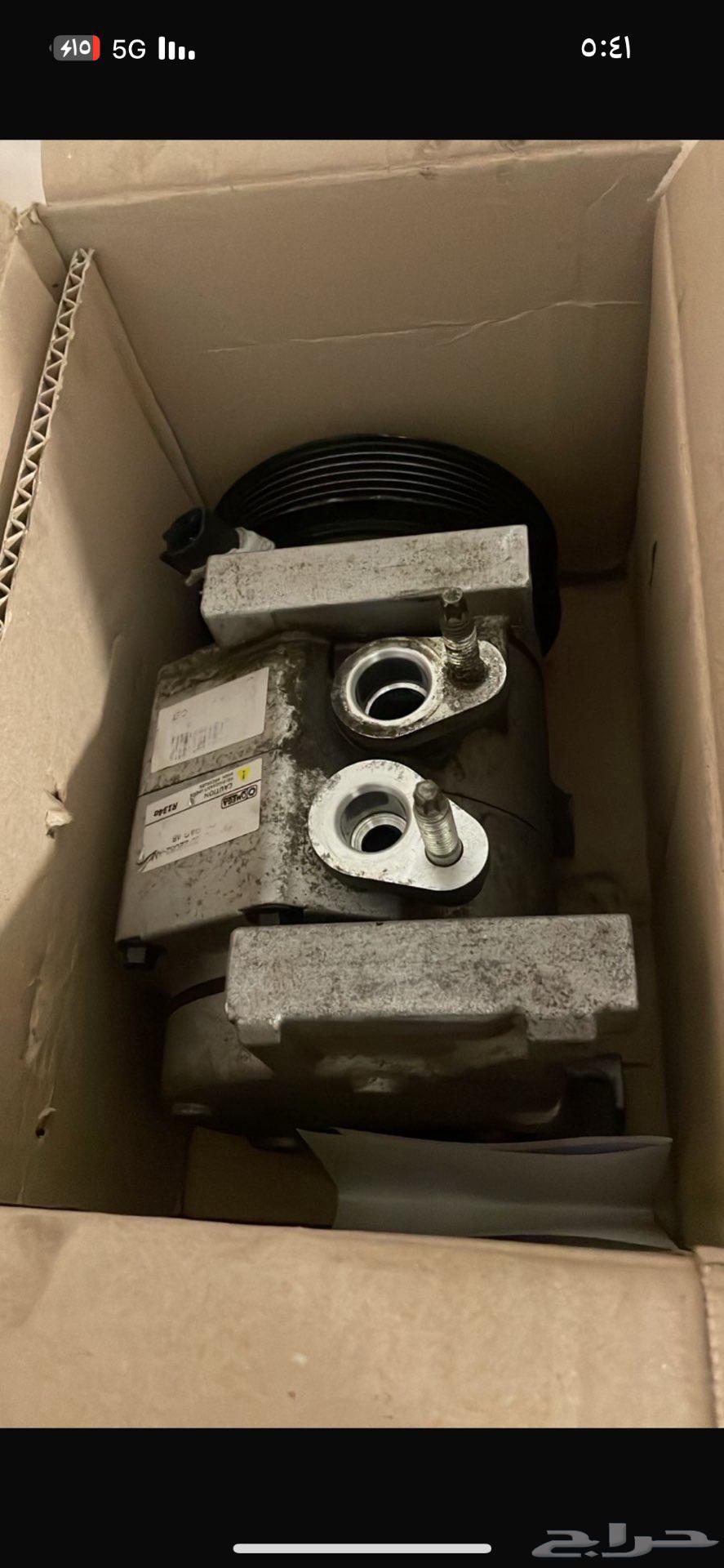 كمبروسر دوج 201364393293864962110