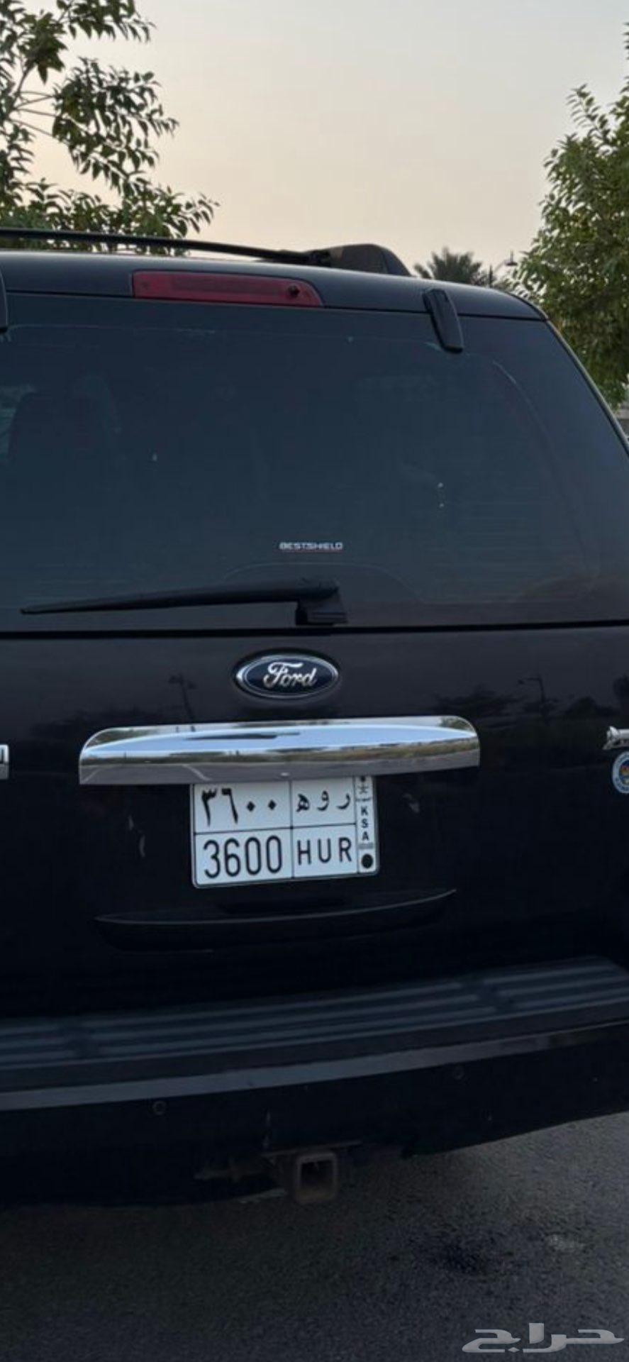HUR Hoor plate in English with a four-digit number 360064395909086849110