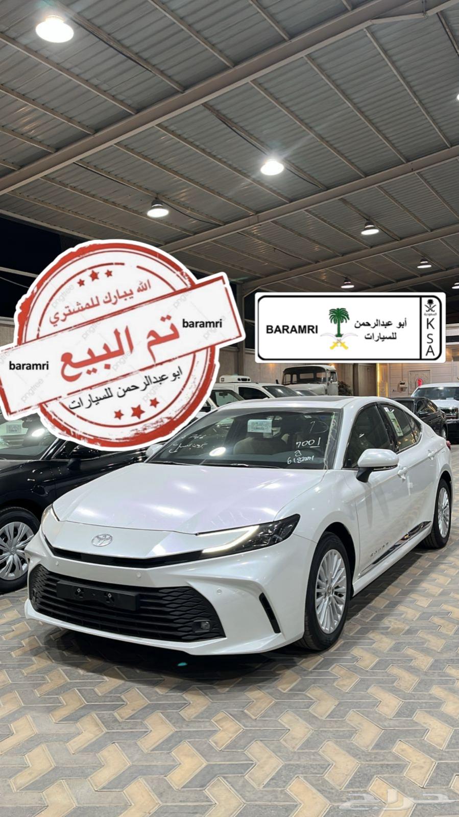 كامري 2025 بنزين LE سعودي64379891093890110