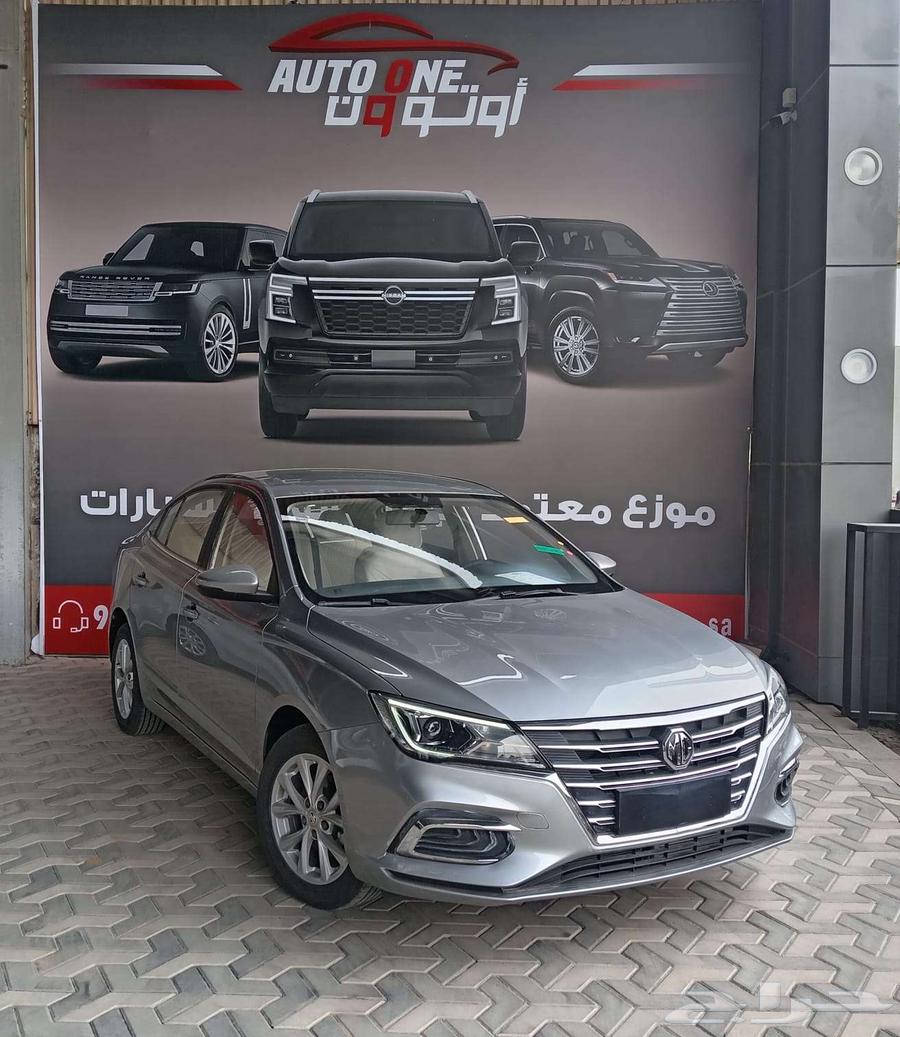 ام جي 5 عروض حصري لا تفوتك بدون دفعه اولى 202464387718160769110