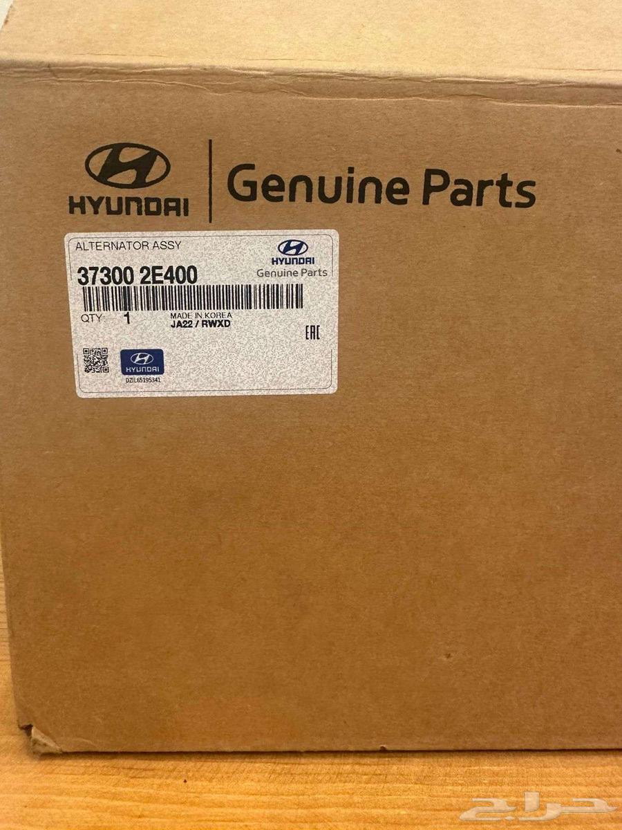 دينمو كهربة لسيارة توسان موديل 2020 اصلي64389502388738112