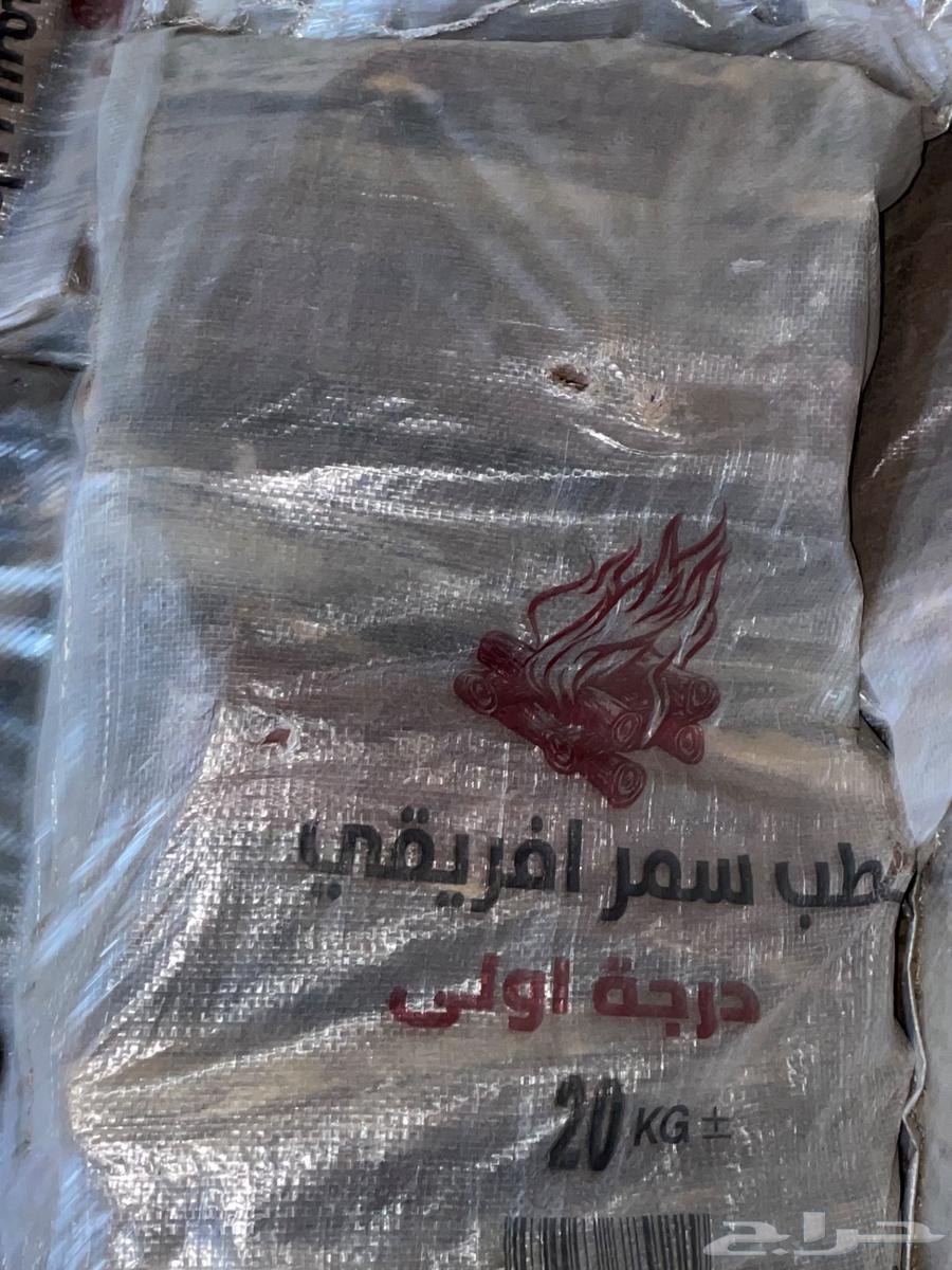 حطب سمر درجة أولى64195603097730111