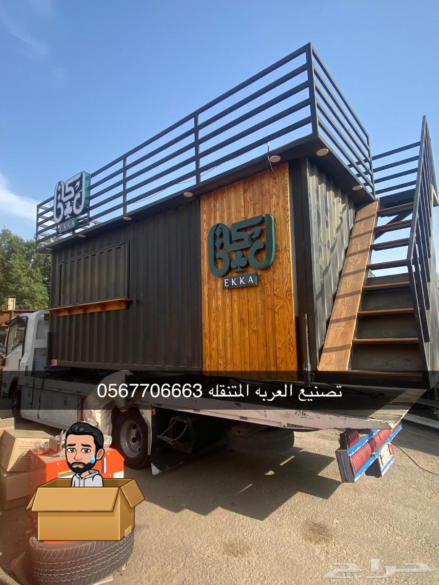 Food Truck Mobile Food Units63616119871745111