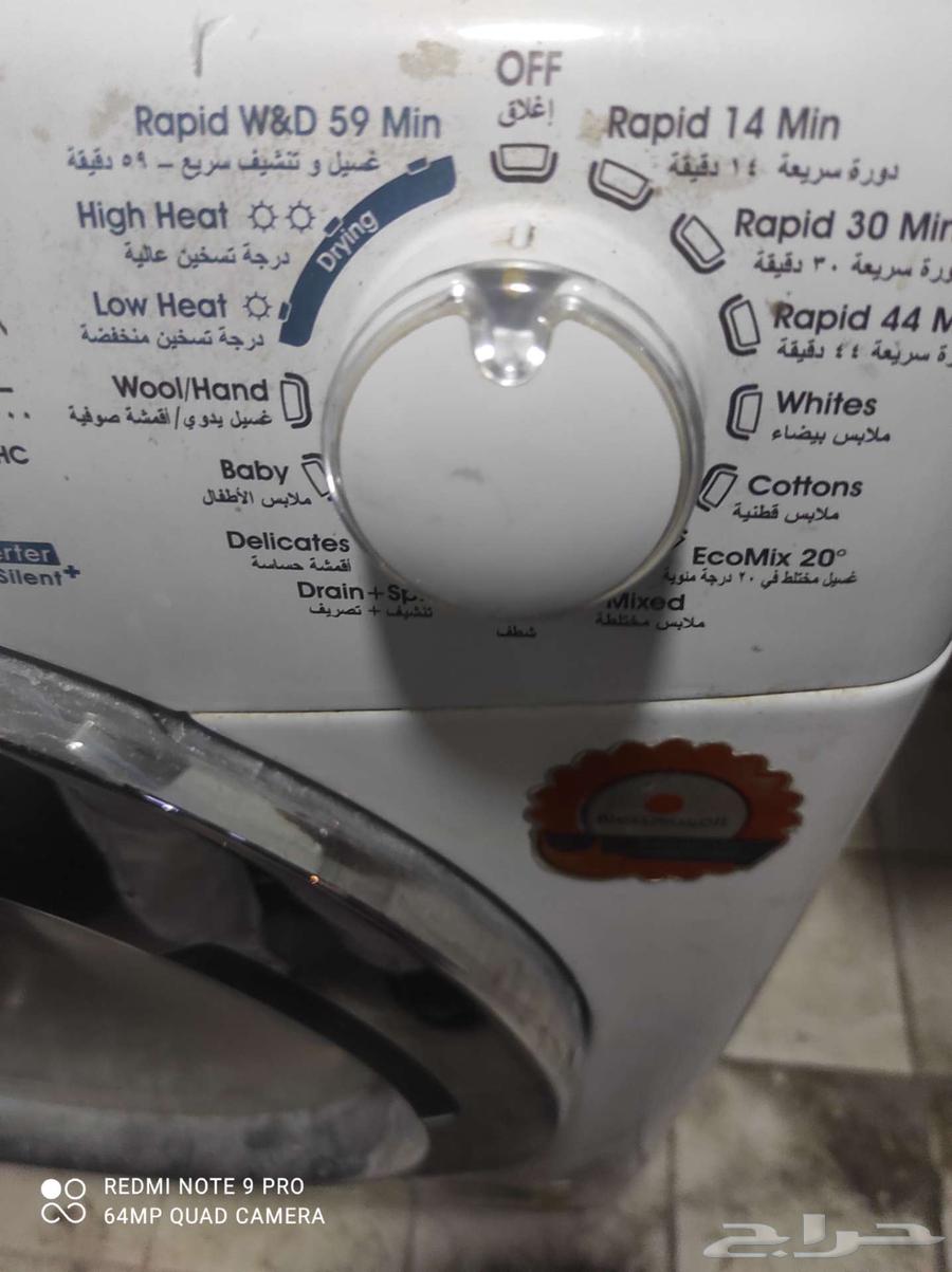 غسالة 8كجم فول اتوماتيك للبيع64213181278465113