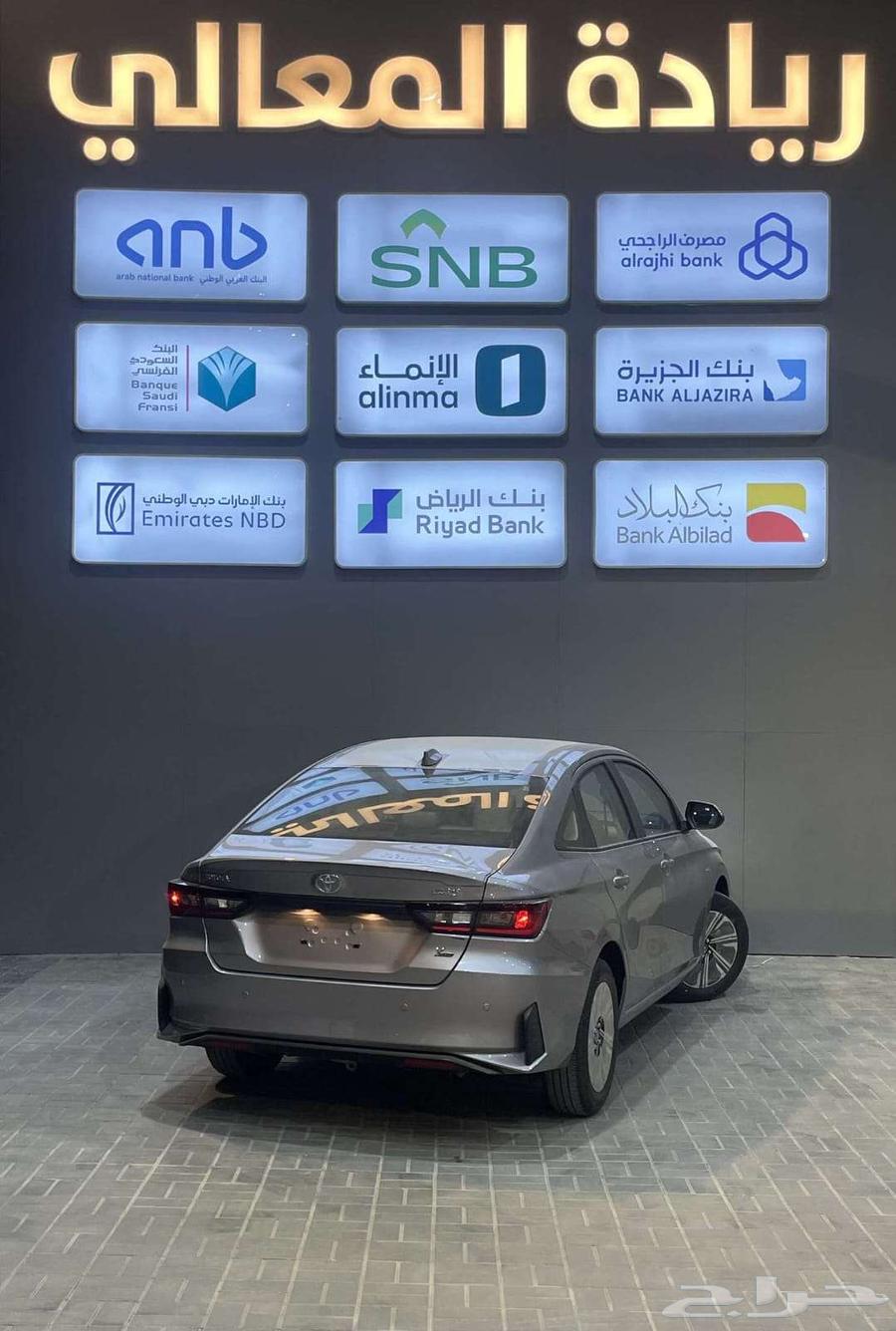 تويوتا يارس 1.3 y بلس 2026 كاش واقساط64387508972547112