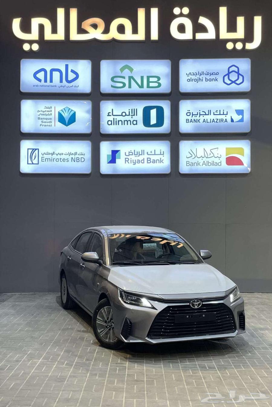 تويوتا يارس 1.3 y بلس 2026 كاش واقساط64387508972547110