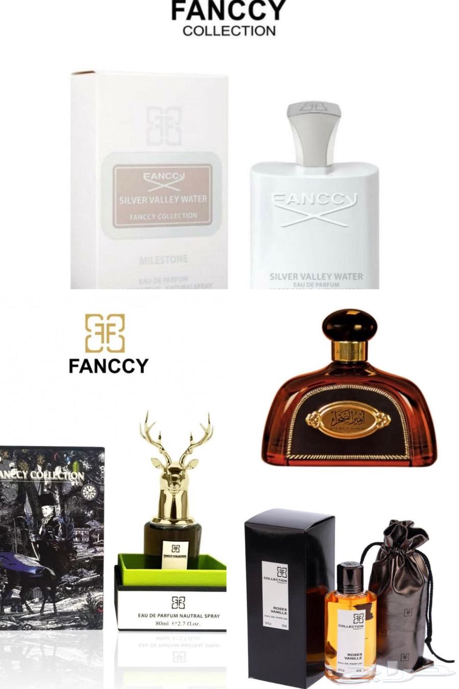 عطور مستوحاه . عطور جديده . 3 عطور ب200 مكة64207160830210110