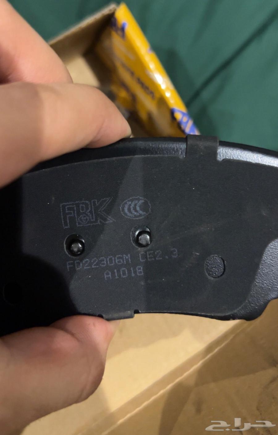 Front Brake Pads (Fabrics)64392730854657113