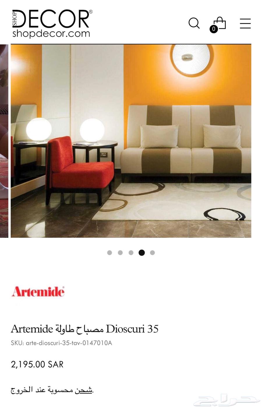 أبجورة إضاءة إطالية قطعتين لن تتكرر لعشاق التميز64184173870210112