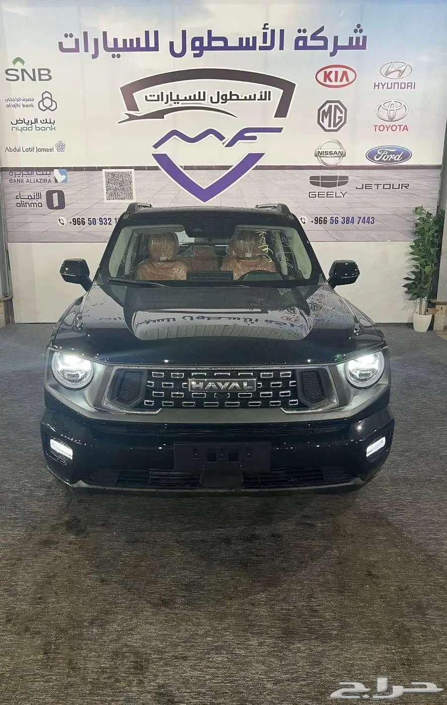 هافال h7فل كامل موديل 2026 كاش وتمويل اقل سعر64388204038658111