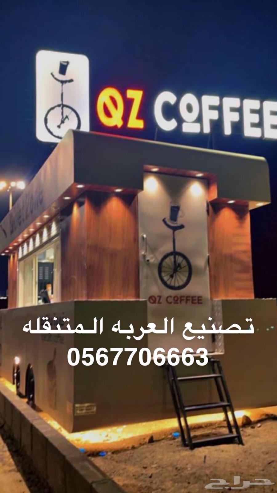 Food Truck Mobile Food Units63616119871745113