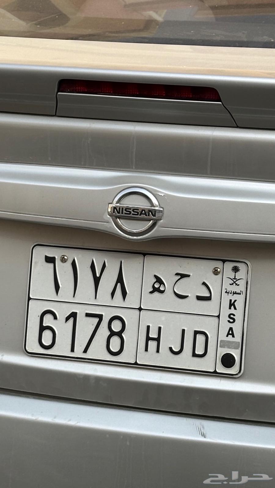 لوحه دحه64386641376515110