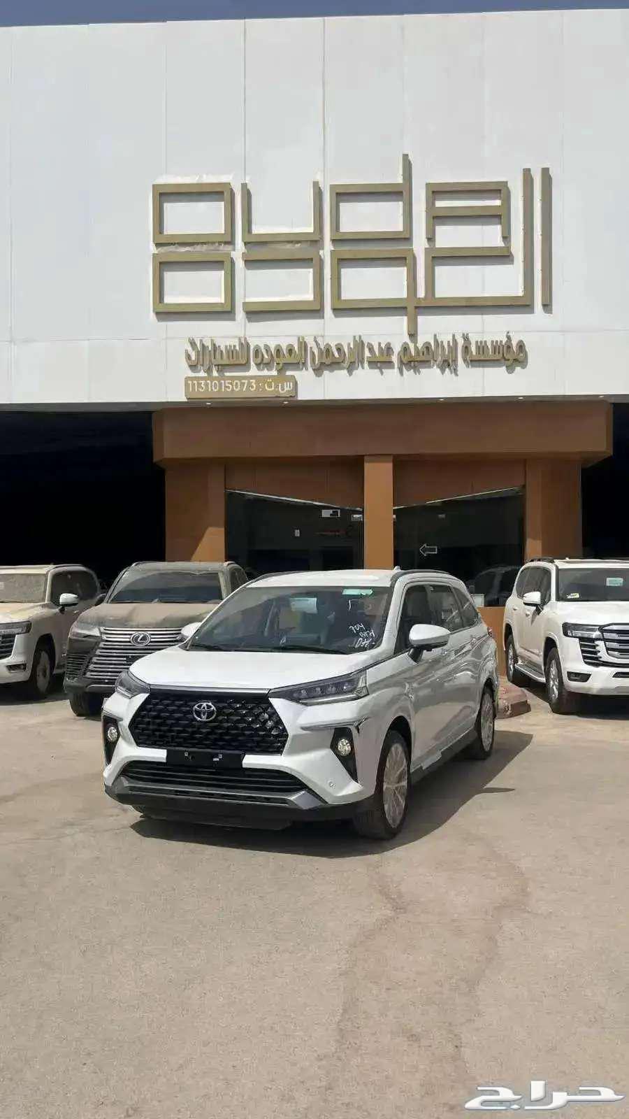 تويوتا فيلوز 2025 اقل سعر بالسوق64387132220674110