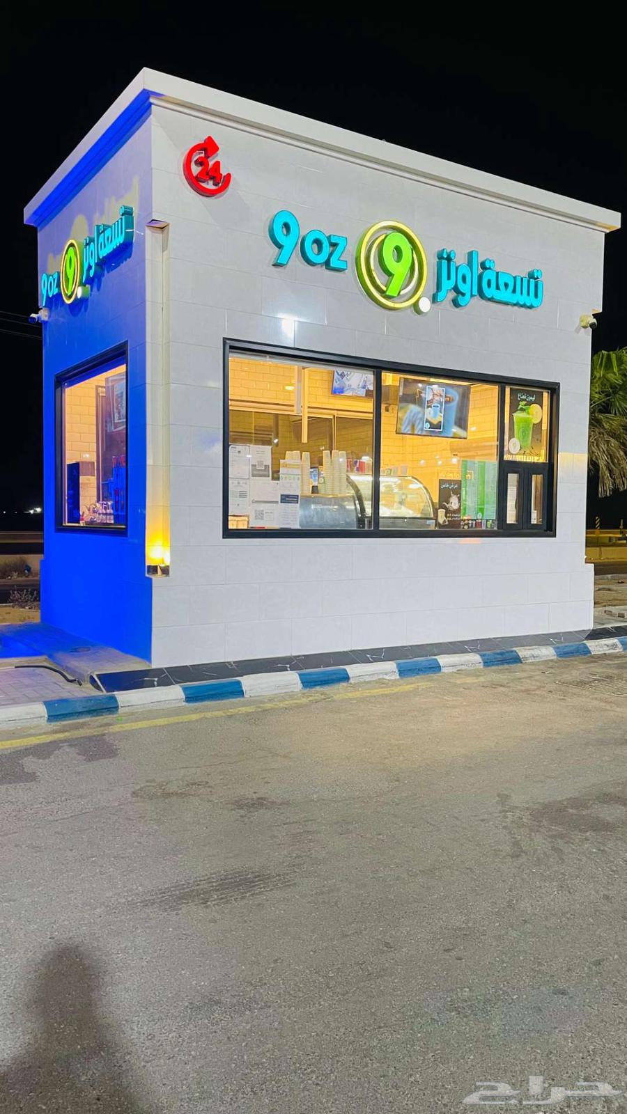 الرياض محطة الفوزان طريق الخرج64186812644099112