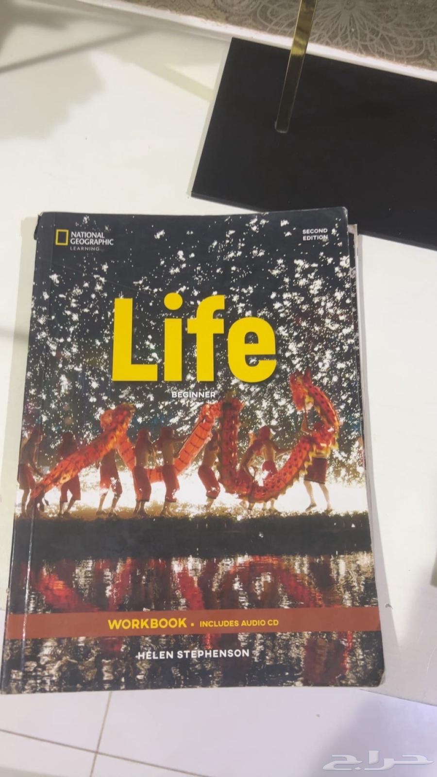 English book for student and activity, used at Prince Sattam University64212130303747111