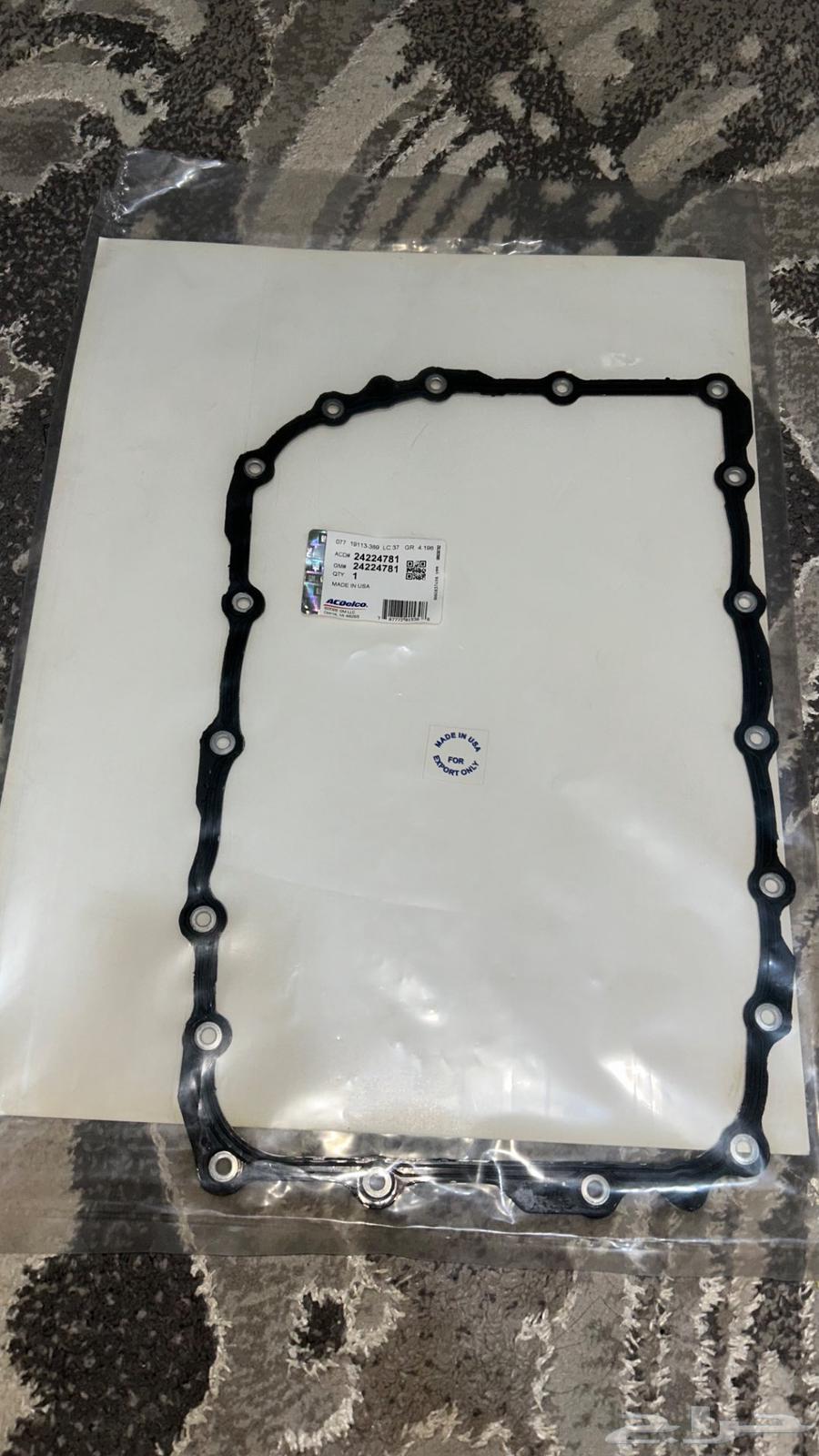 قطع غيار كابرس جديد64390829631490111