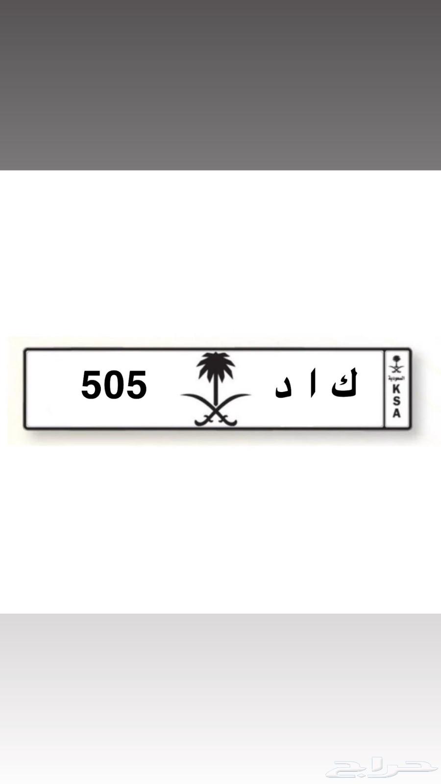 لوحه مميزه64391577646339111