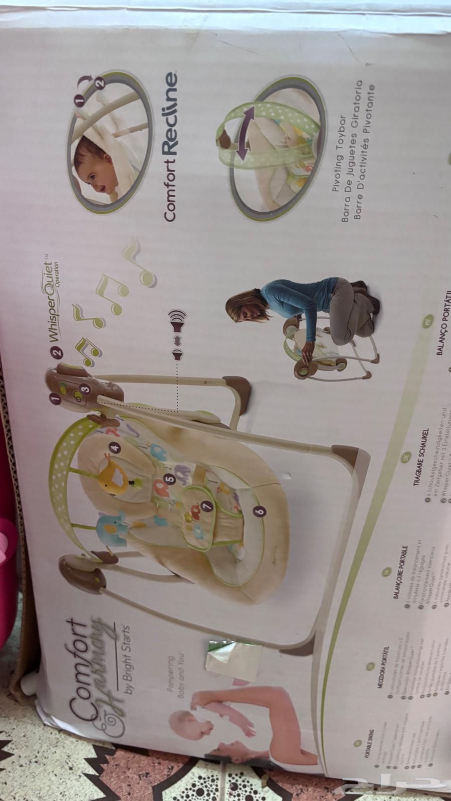 كرسي اطفال كراجه اطفال هزاز اطفال64196432894338111