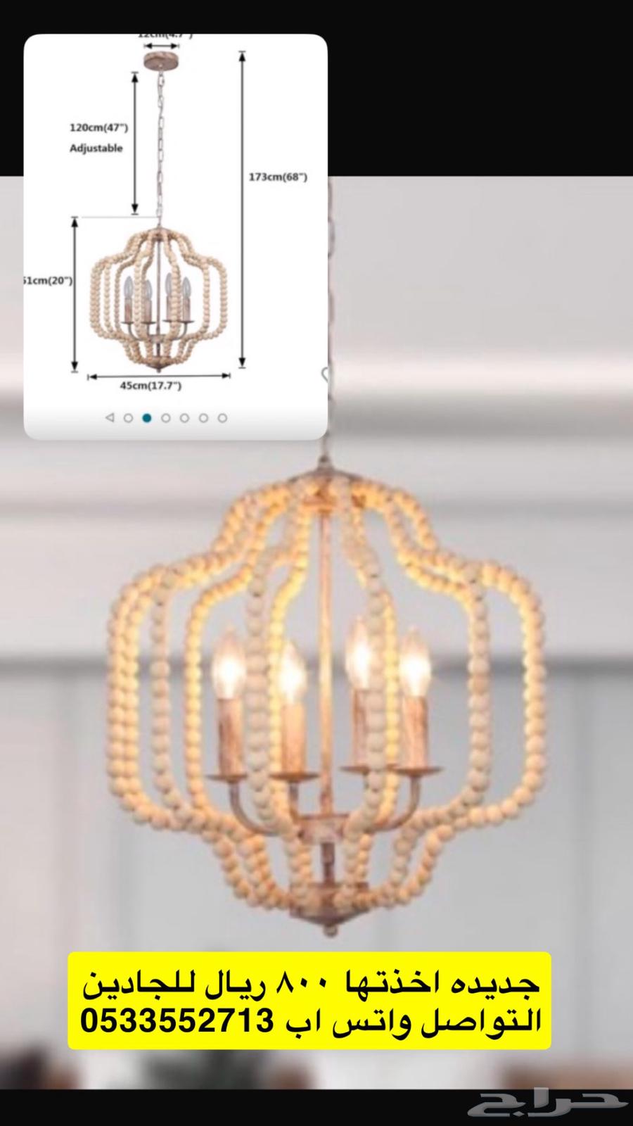 نجفه جديده64198347509633111