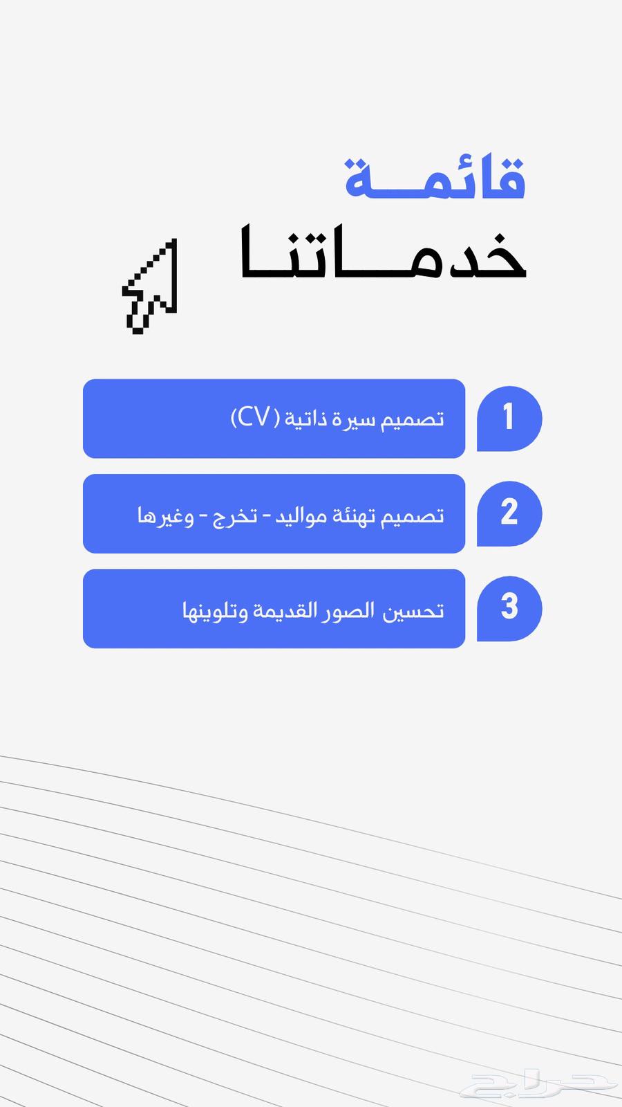 السيرة الذاتية الافضل بالسعر الارخص64199008884866110