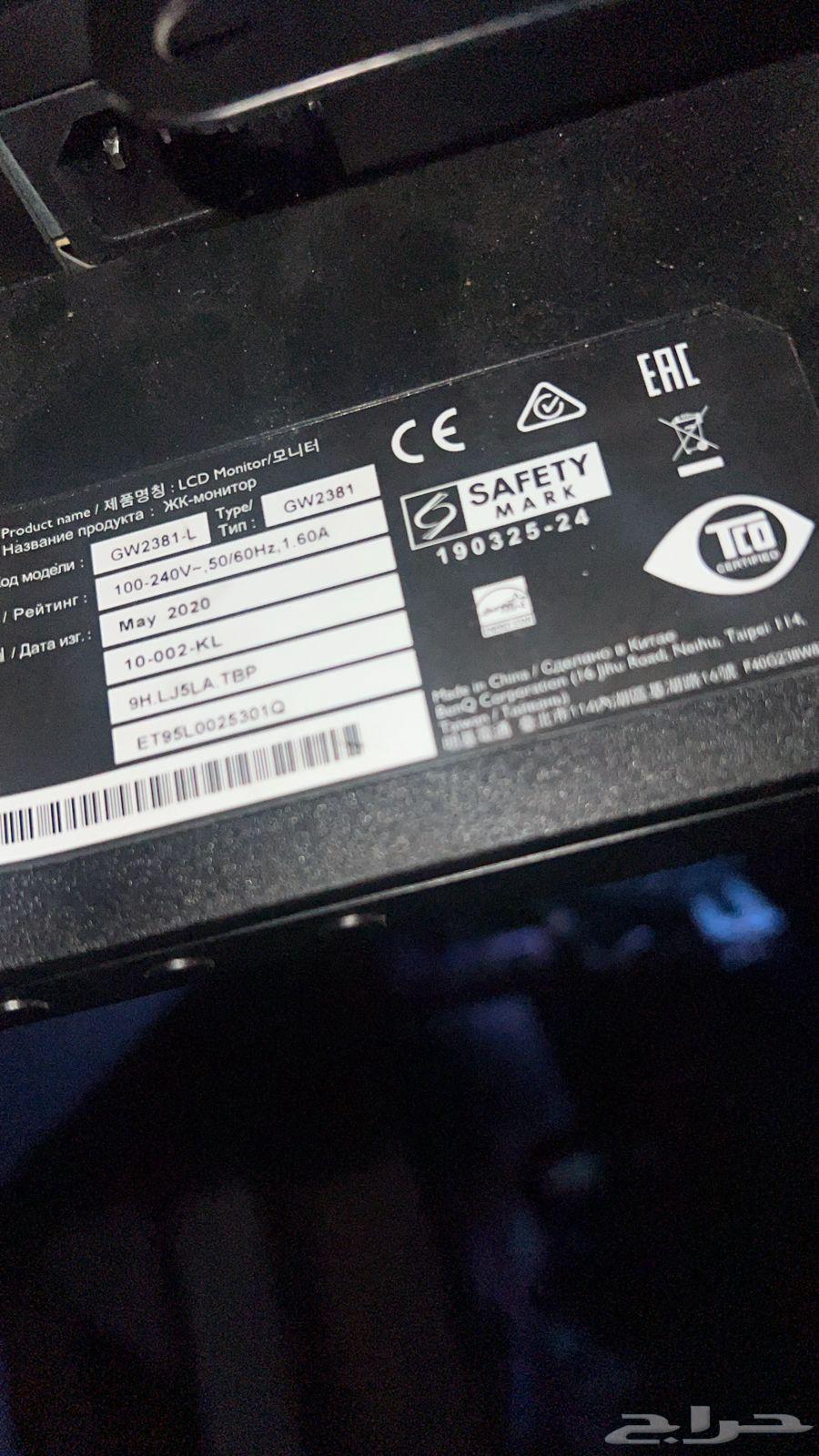 شاشه بينكيو مكسور64199226433026111