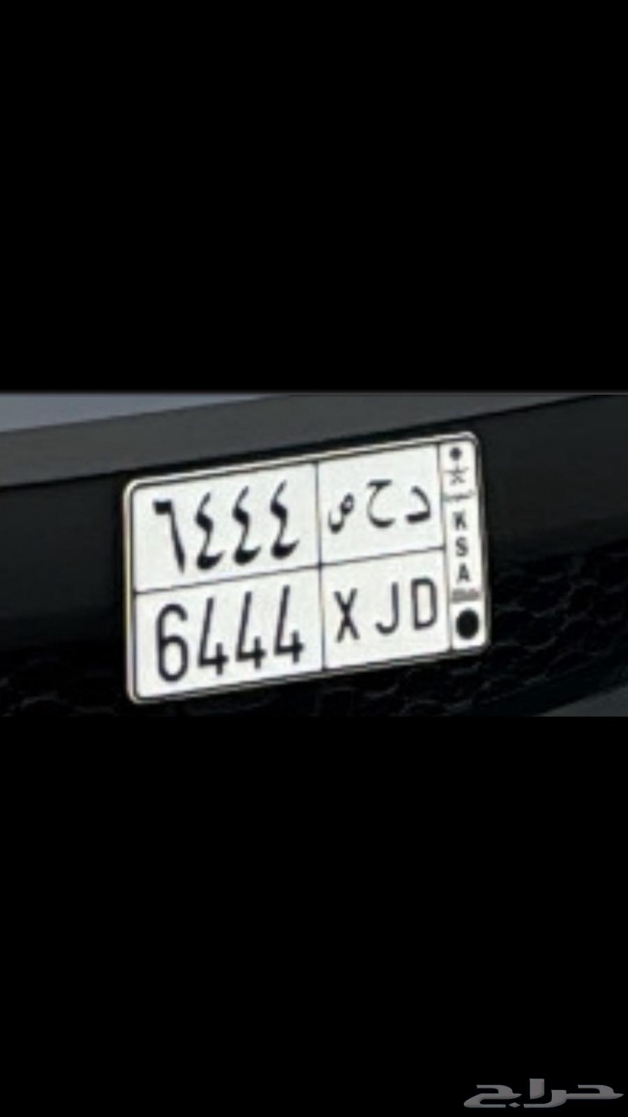 لوحه مميزه جاهزه للنقل64396143050115110