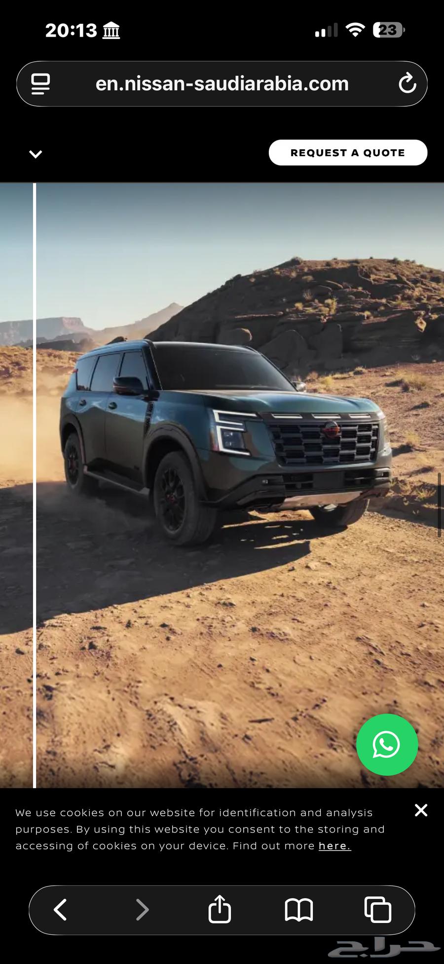 لون نيسان باترول NISSAN 4x pro 2026 تجليد فينيل امريكي64395102382083111