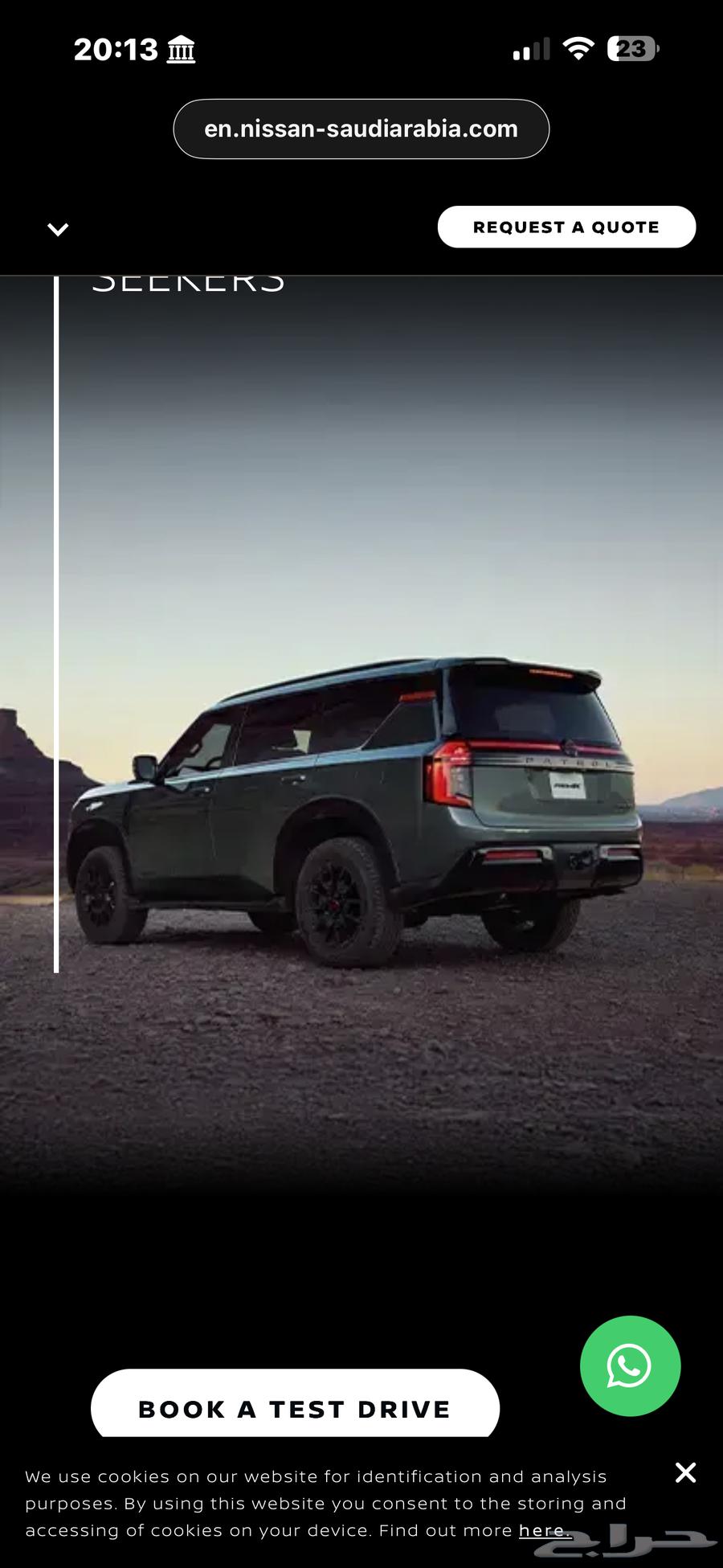 لون نيسان باترول NISSAN 4x pro 2026 تجليد فينيل امريكي64395102382083113