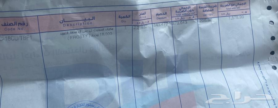 جده الحمدانية64389764258691110