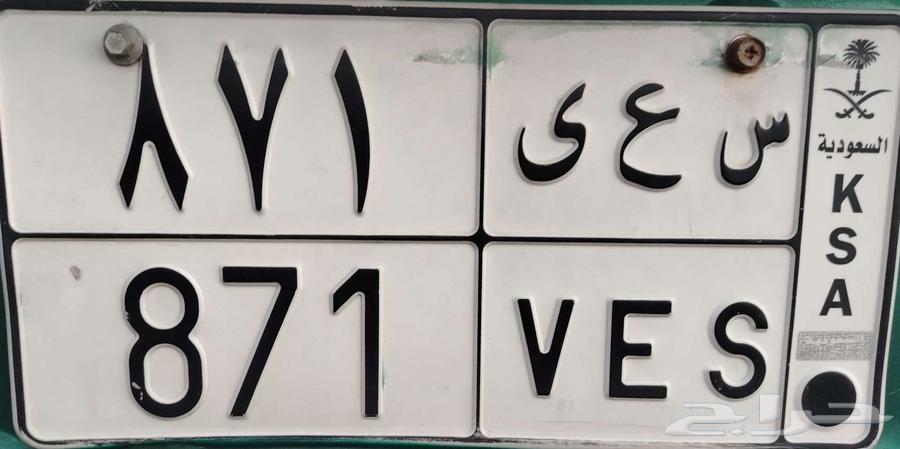 A meaningful three-digit and letter plate64396184901251110