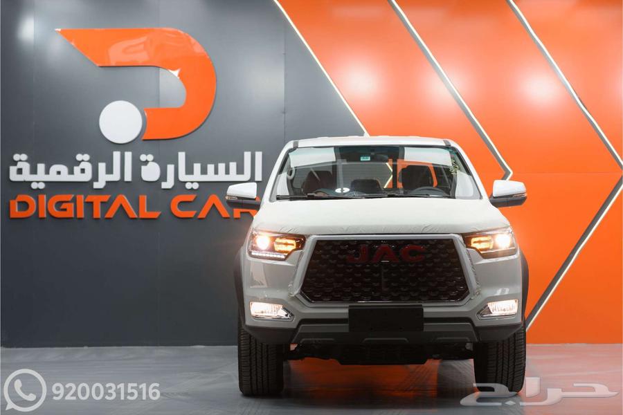 جاك T8 غمارتين - دبل 2025 تقسيط64388078753537111