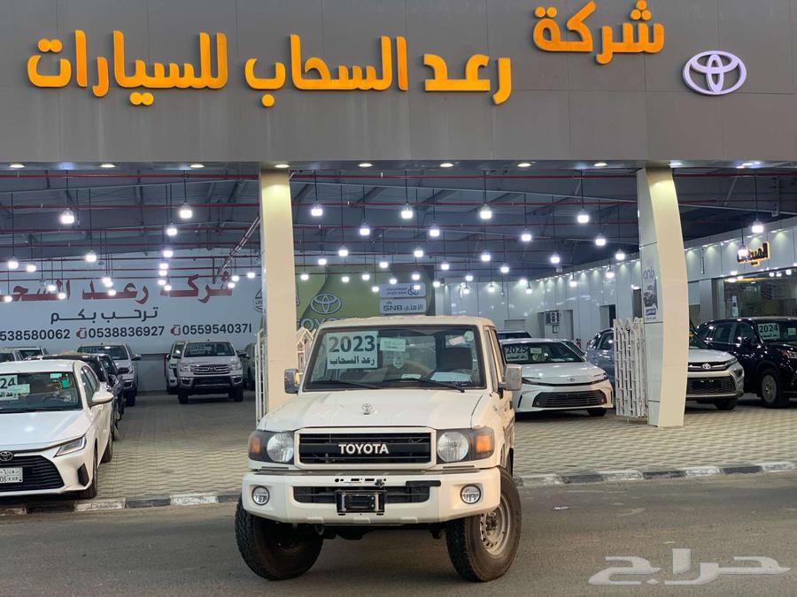 تويوتا ربع سلق 70 عام64388023442049110