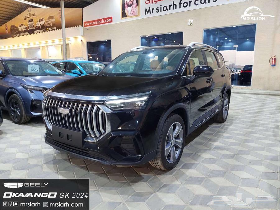 جيلي - اوكافانجو - نص فل - 202464387354941827111