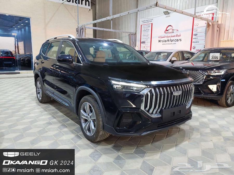 جيلي - اوكافانجو - نص فل - 202464387354941827112