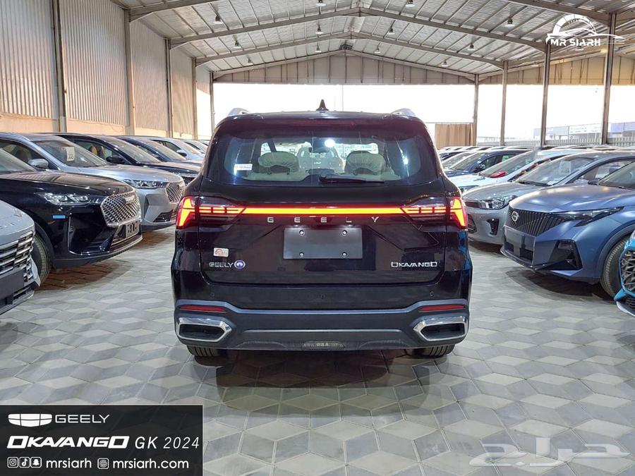 جيلي - اوكافانجو - نص فل - 202464387354941827113