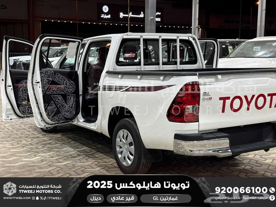 هايلكس غمارتين بدون دبل أبيض ديزل 2025 اقل سعر كاش واقساط64387467398657113