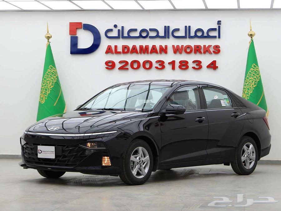 هيونداي أكسنت فليت 2026 سعر خاص للشركات64387732045571111