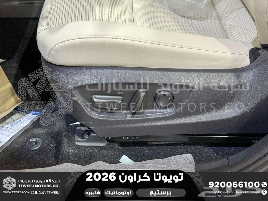 كراون برستيج رمادي هايبرد 2026 اقل سعر كاش واقساط64388315544321114