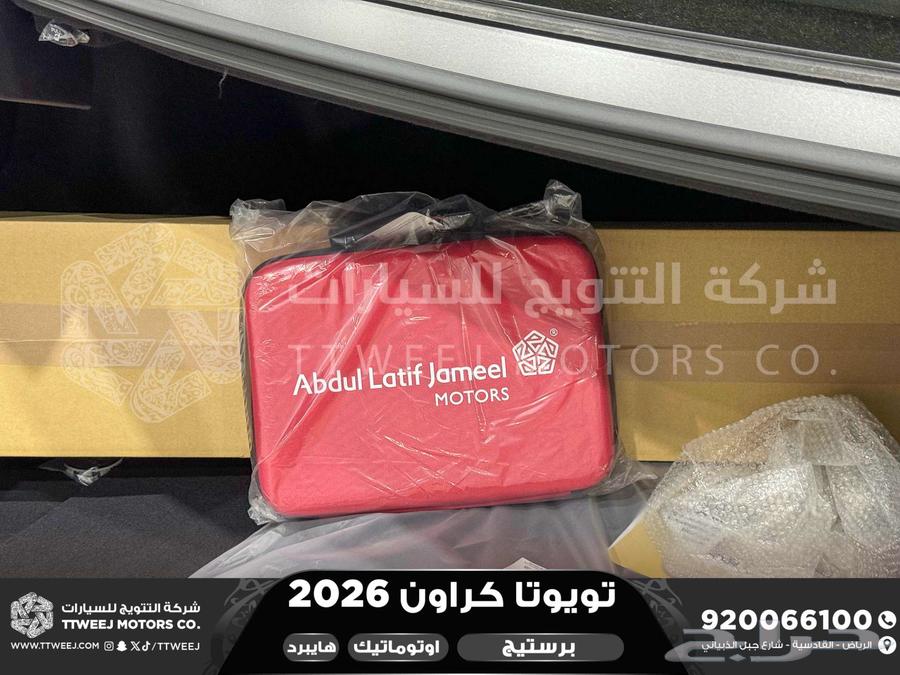 كراون برستيج رمادي هايبرد 2026 اقل سعر كاش واقساط64388315544321112