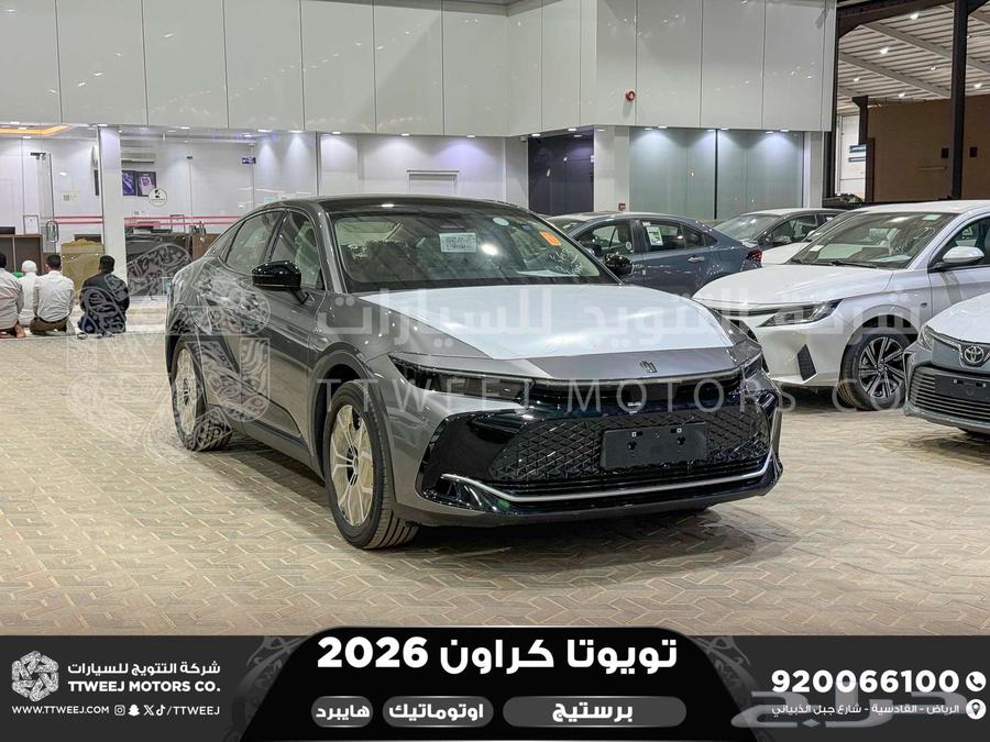 كراون برستيج رمادي هايبرد 2026 اقل سعر كاش واقساط64388315544321111