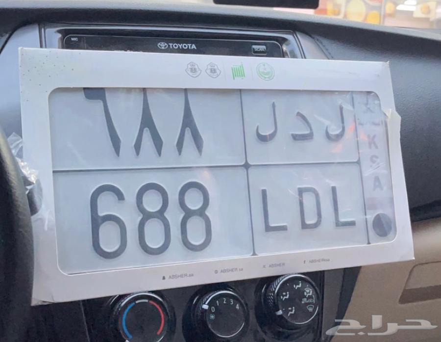 للبيع لوحة مميزة قفل ومتناسقة الاحرف وارقام ثلاثية64396866595201110