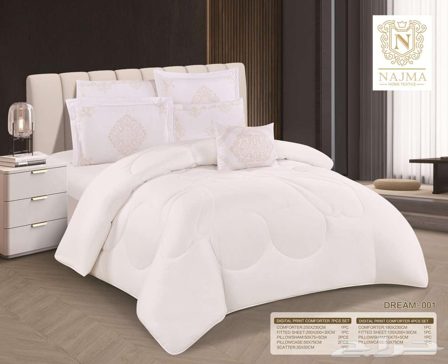 لحافات نفر ونفرين خامه مكروفيبر ممتازة64181917733378113