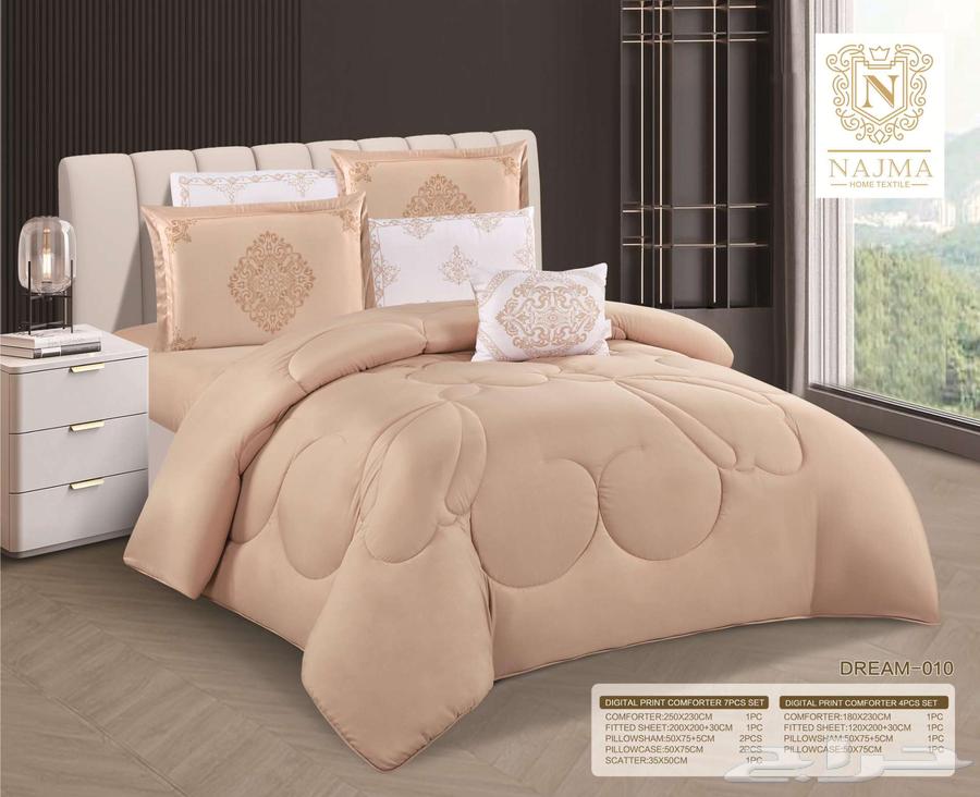 لحافات نفر ونفرين خامه مكروفيبر ممتازة64181917733378111