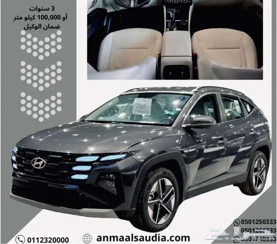 هيونداى توسان سمارت 1.6 موديل 202564390110249729110