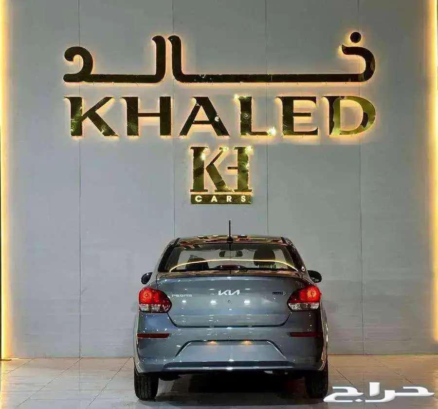كيا بيجاس ستاندر 202564387871324418111